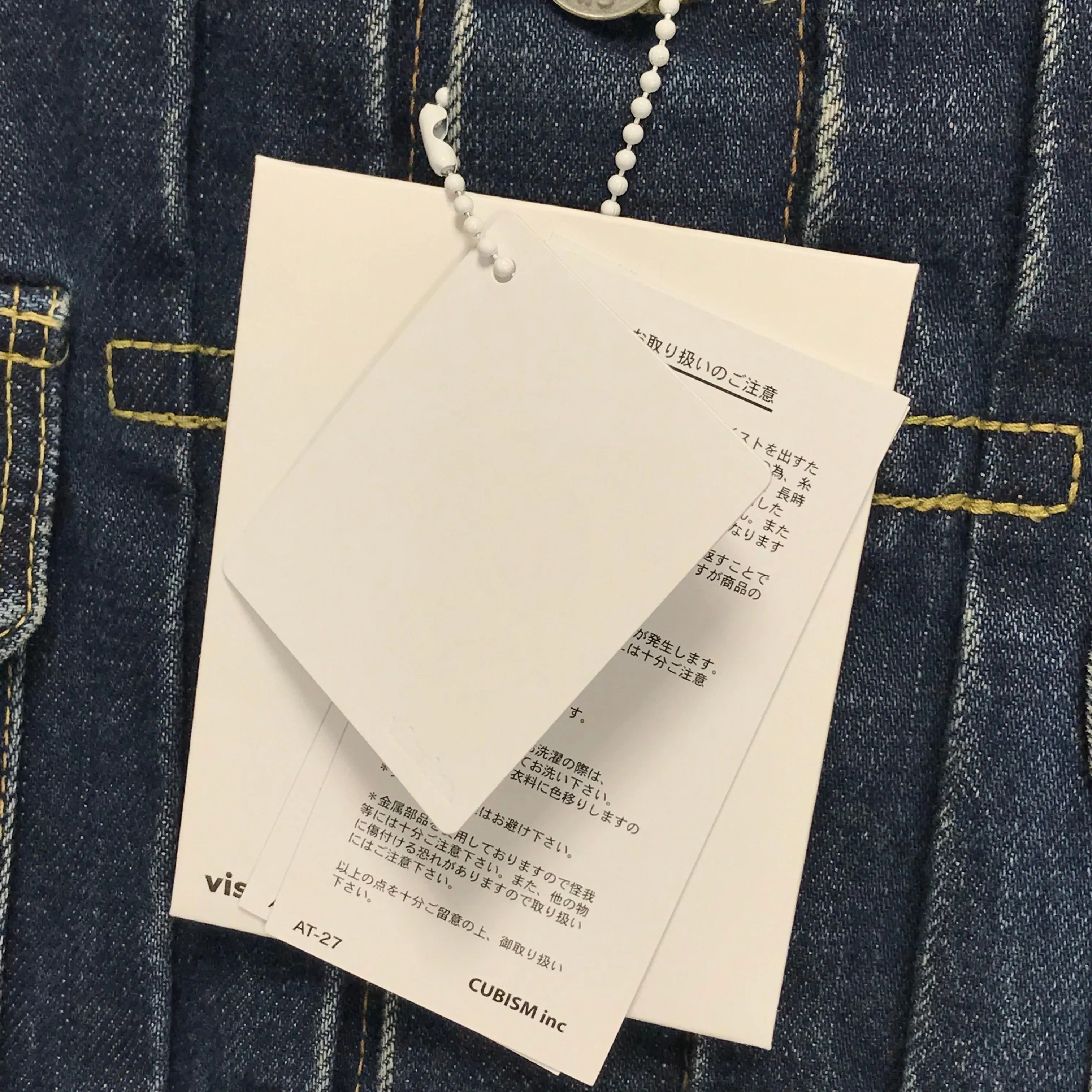 [L] DS! Visvim 18AW SS 101 JACKET DAMAGED INDIGO