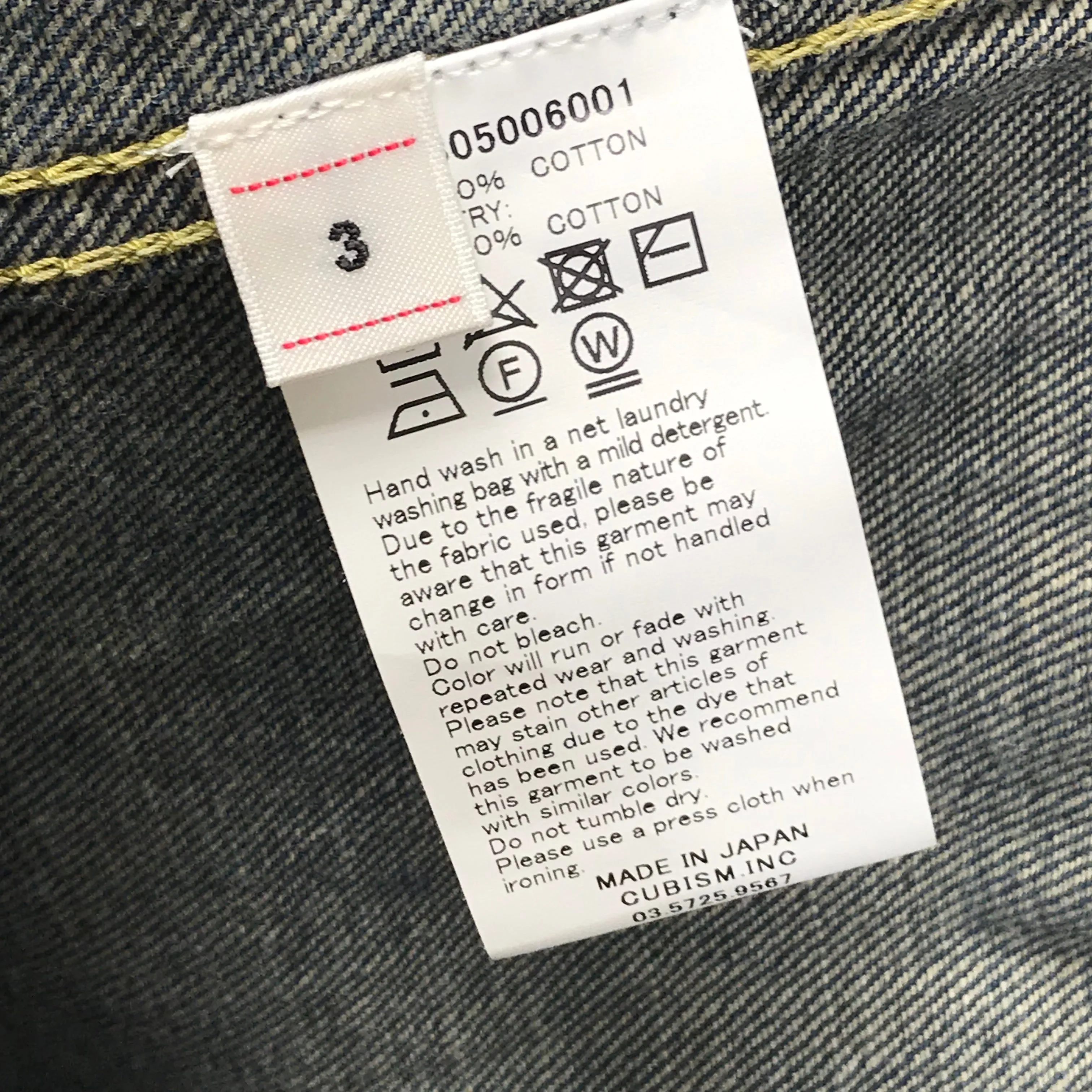 [L] DS! Visvim 18AW SS 101 JACKET DAMAGED INDIGO