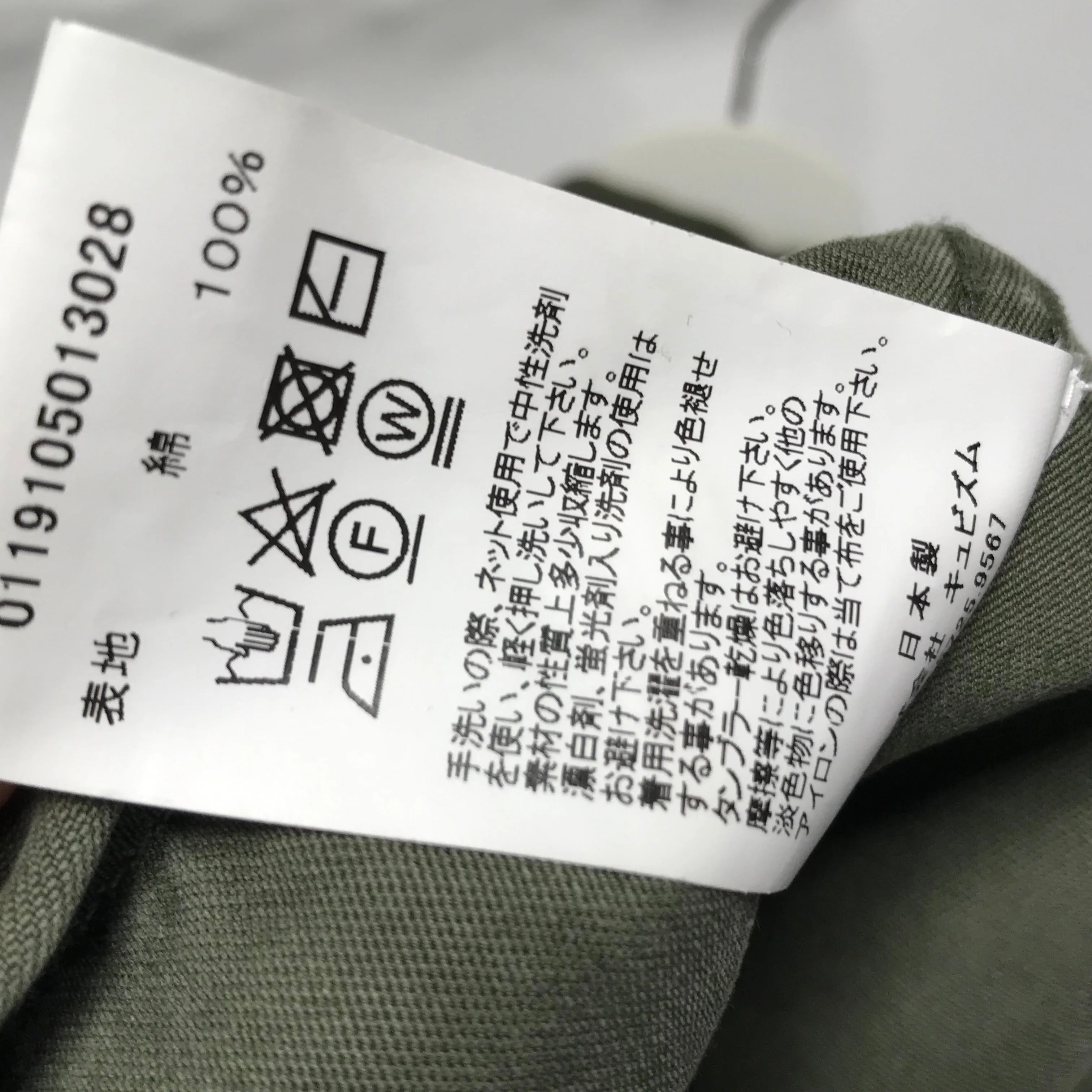 [L] Visvim 19SS VISVIM DOMAINE SHIRT JKT PALISADES OLIVE