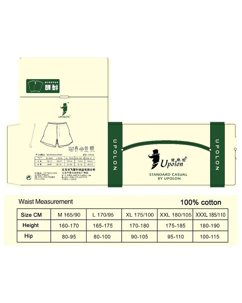 Pack of 2 - Mens Boxer Shorts - Woven Cotton Boxers