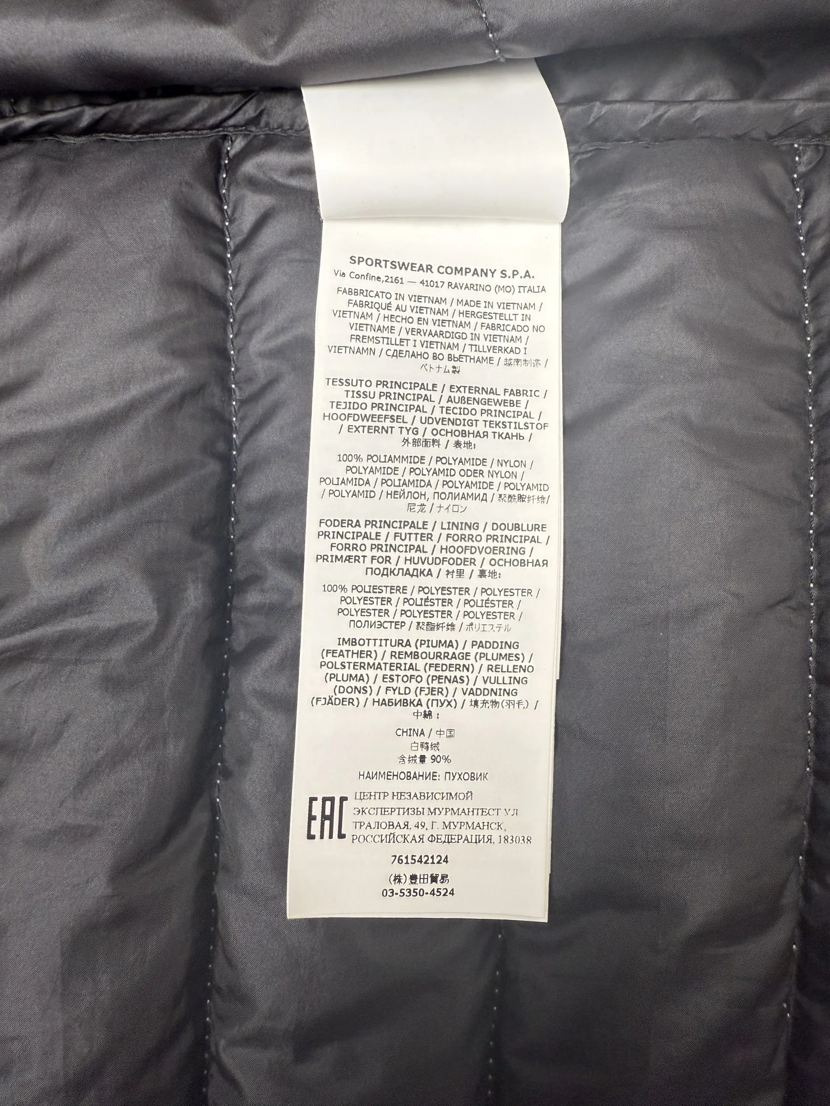 Store Island Bio-Based Ripstop Nylon Down Quilted Overshirt - Lilac